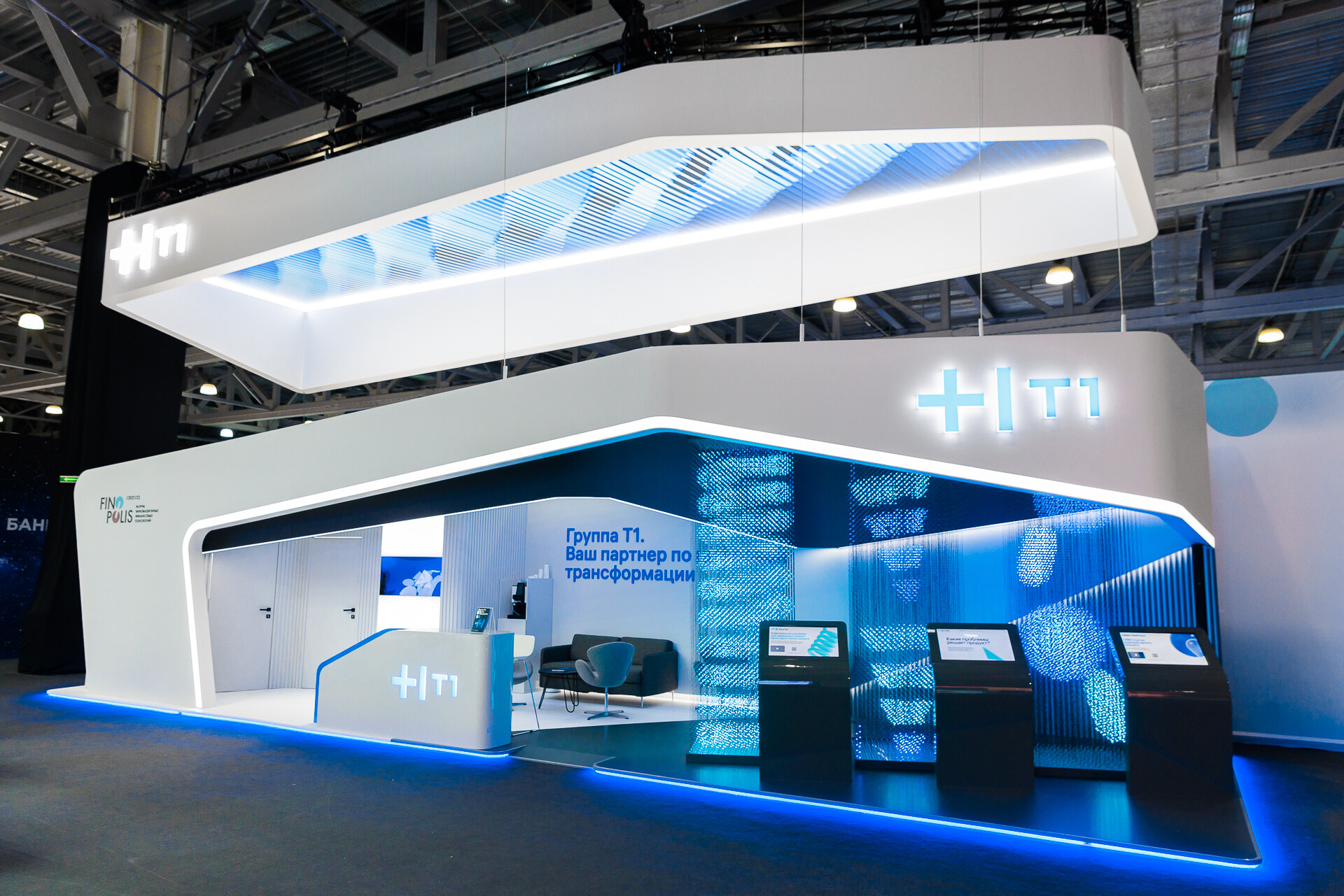 FINOPOLIS 2022 | T1 - Exhibition booth design