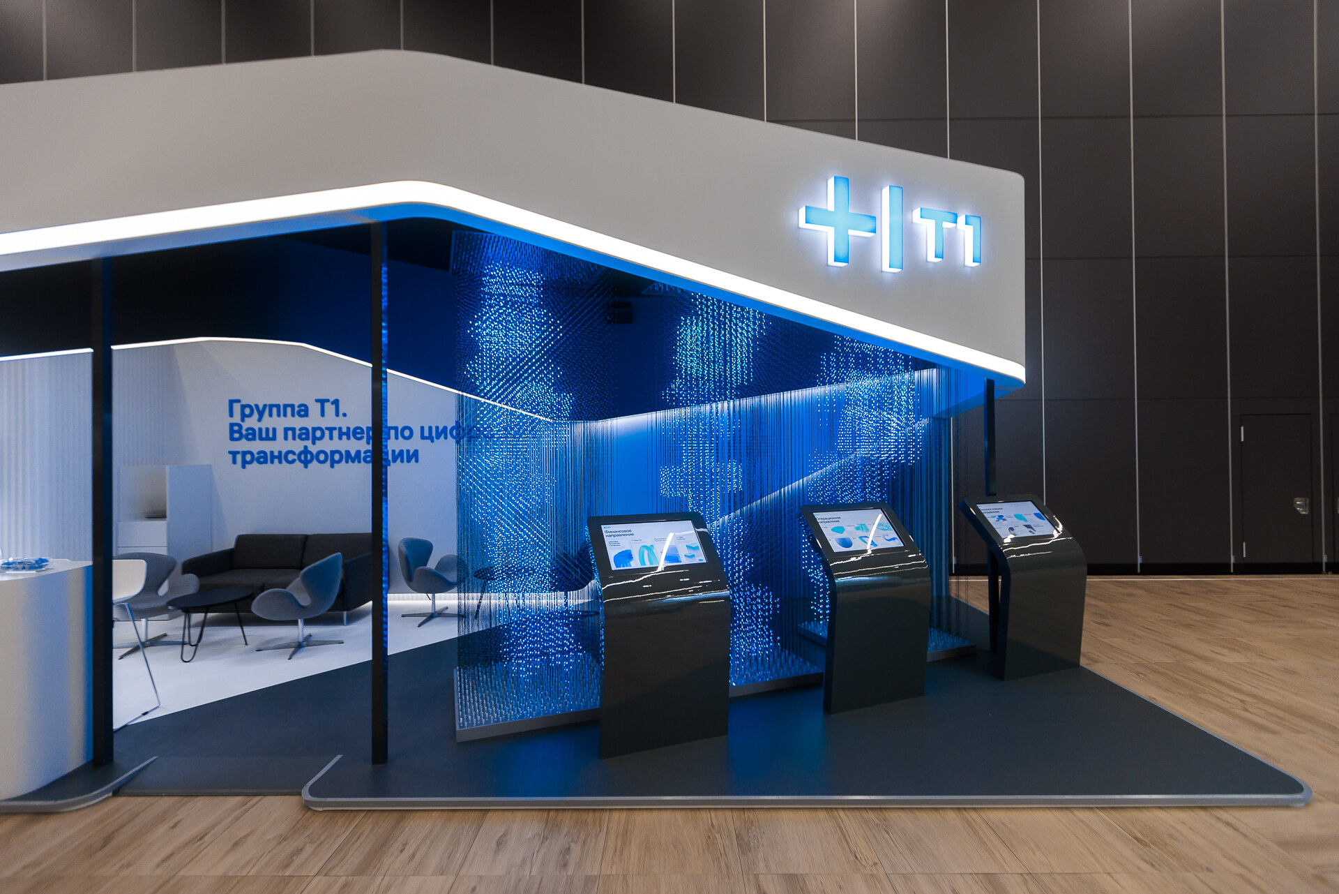 FINOPOLIS 2022 | T1 - Interactive media display